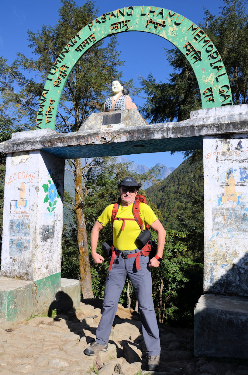 Sagmartha Park Entrance Sagmartha Park Entrance